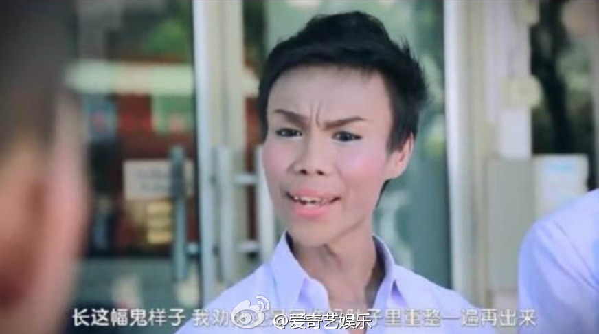 泰国《不一样的美男》黑眼线粉唇闪瞎人