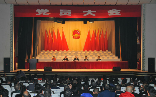 柯昕野在两会党员大会上强调:统一思想 明确