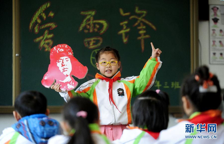 学雷锋 在行动