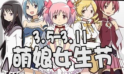 硬盘女神