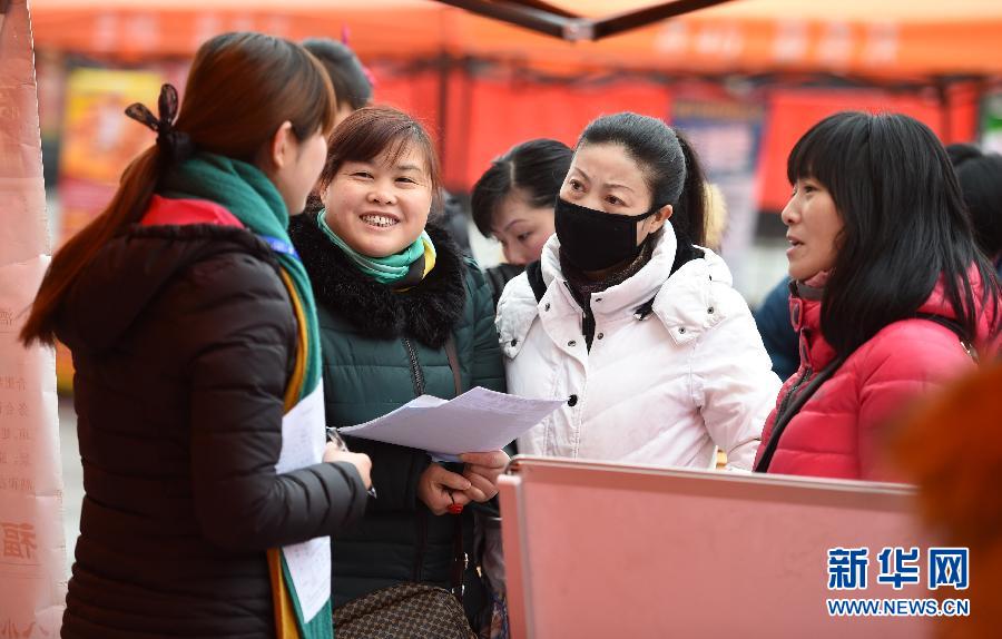合肥举办女性专场招聘会