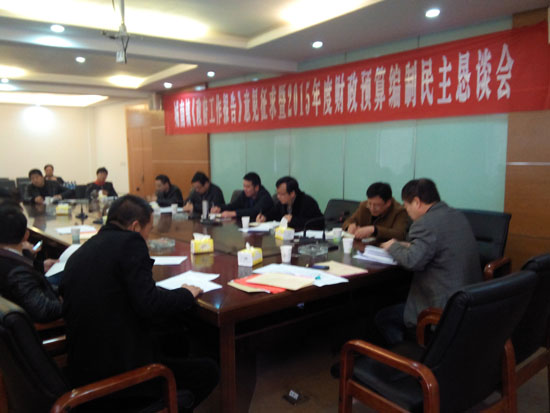 财政收入_磁灶镇财政收入(3)