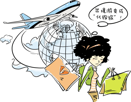 朋友圈发了条微信 出境游变成代购旅--金华频