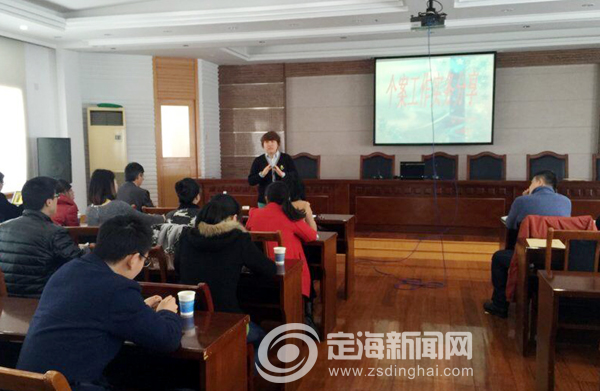 社区矫正社会工作者培训会举行-社区矫正