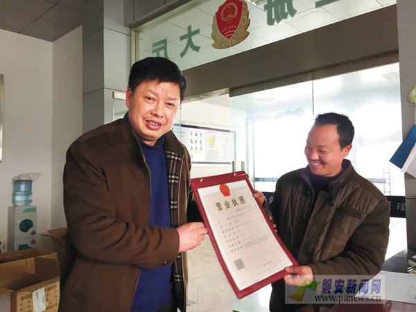 我县发放新版个体户营业执照--磐安新闻网