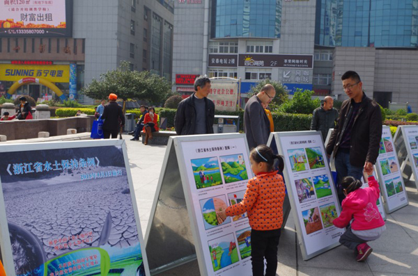 世界水日宣传活动举行-世界水日