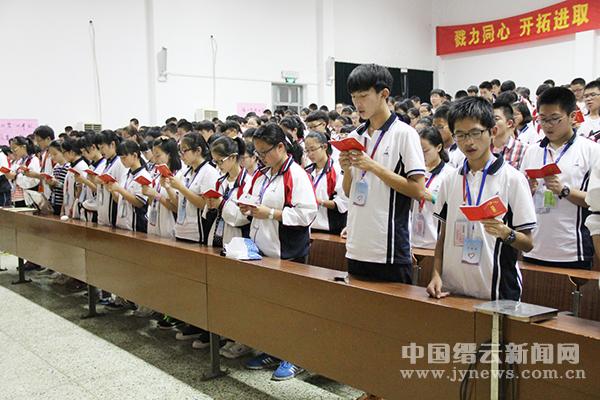 缙云中学志愿者活动第一季纪实--缙云新闻网