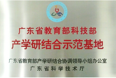 宇星科技:加强合作交流,促进企业长效发展--磐