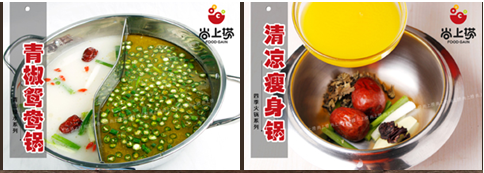 唐人街炭火烤魚