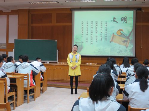 桐乡第一中学举行德育优质课评比活动