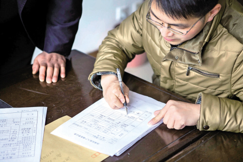 �������ձ�������