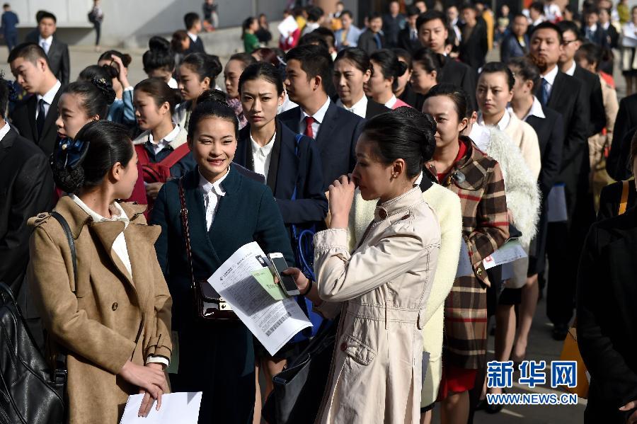 东航在山西招聘空乘