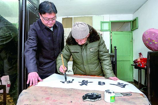 倪老先生为本报题写报头