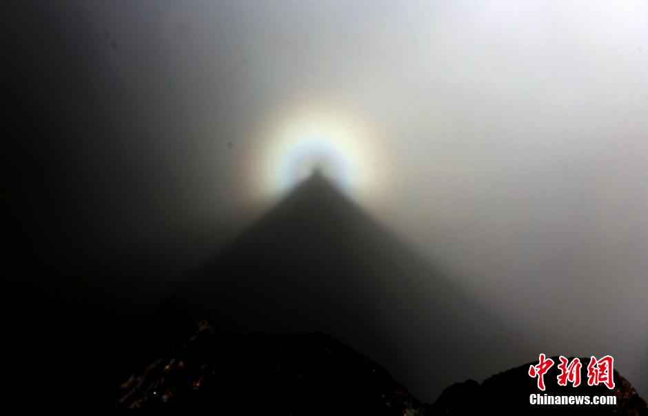 安徽黄山雨后现“佛光”