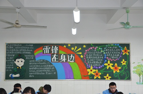 茅盾中学各班开展追逐雷锋·弘扬正义主题黑