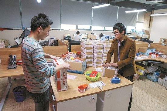 舟山国际水产城电子商务交易忙