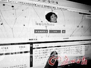 80后<em>女孩每天</em>发微博陪亡母<em>聊天</em>戳中无数网友