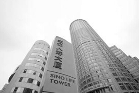 富德生命人寿:打造特色VIP尊贵服务--磐安新闻