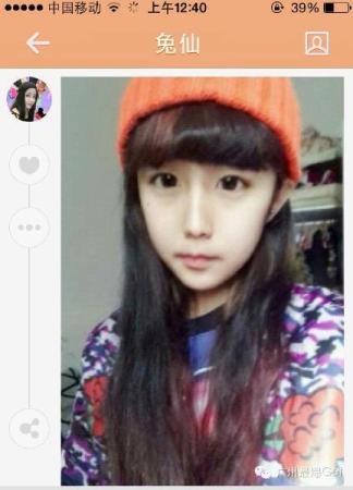 15岁<em>网红少女</em>为情整容 震惊整个社交圈-岁-绍兴
