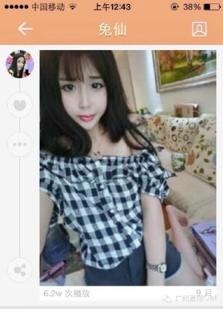 15岁<em>网红少女</em>为情整容 震惊整个社交圈-岁-绍兴