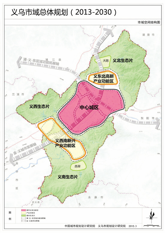 国际陆港城市,创新活力之都,市域一体的幸福义乌.