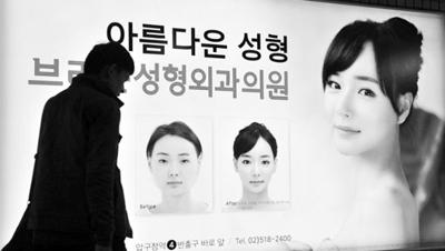 今年2月,韩国政府保健福祉部为治理整容手术安全问题,保护病人权利而