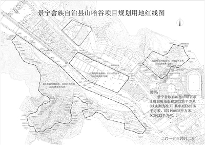 浙江景宁畲族gdp_浙江日报(3)