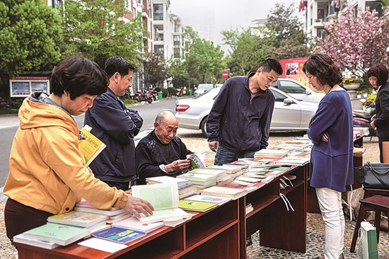 东港开展旧书换新书活动