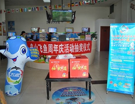 台州体彩网---台州体育彩票管理中心唯一指定官方网站
