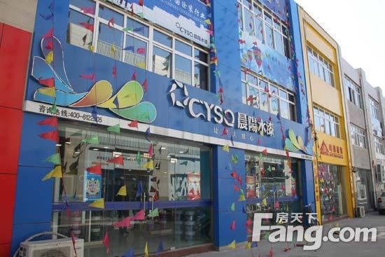 晨阳内墙水漆硅藻泥 调湿去味环保性能优异--磐