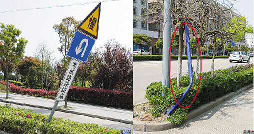 歪斜路牌盼“扶正”