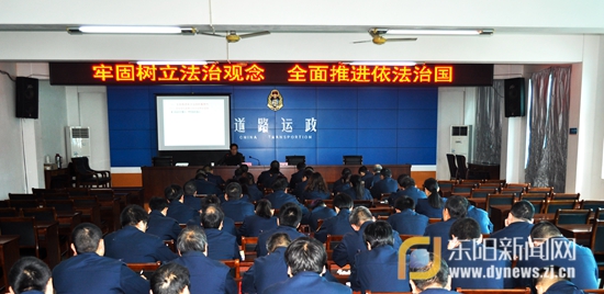 运管所开展法制教育培训 -运管所-东阳新闻网