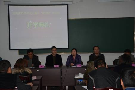 沥海镇成校举行2015年成人"双证制"培训班开学特长高中典礼临淄生大v成人图片