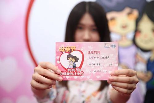 舒化五一敬“劳模”妈妈你健康我才快乐! 舒化五一敬“劳模”妈妈你健康我才快乐!