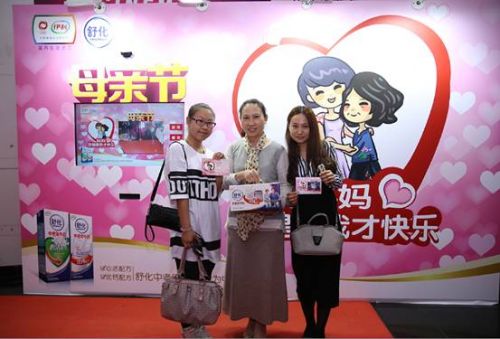 舒化五一敬“劳模”妈妈你健康我才快乐! 舒化五一敬“劳模”妈妈你健康我才快乐!