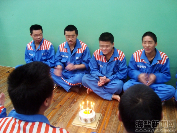 看守所内响起生日歌