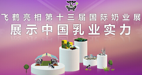 乳业啤酒业销售收入(3)