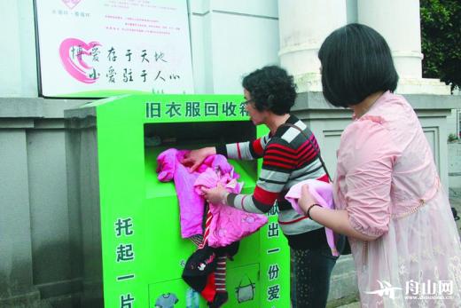 旧衣服回收箱 小区居民捐衣有去处