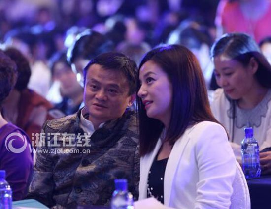 <em>马云</em>给全球<em>女性创业</em>者讲互联网+ 英驻华大使、