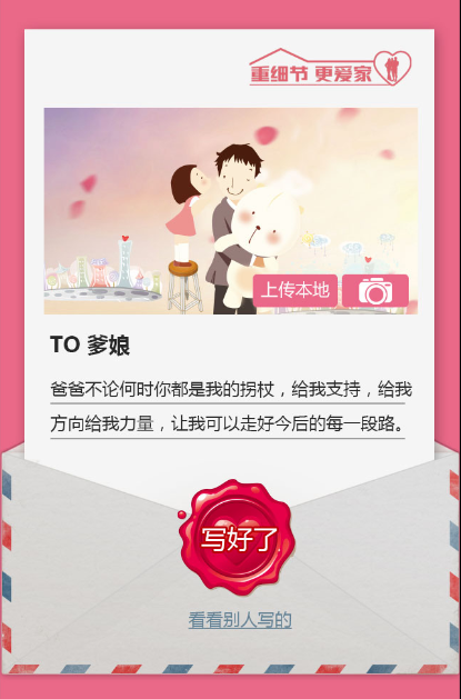 520�ر�߻�����������׳ɹ���ָ���ж��٣�����սӮ����