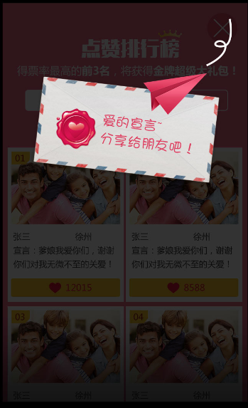 520�ر�߻�����������׳ɹ���ָ���ж��٣�����սӮ����