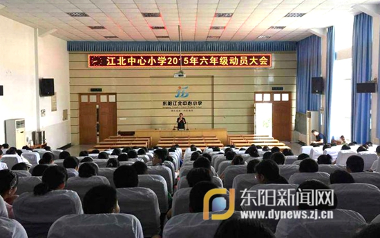 及时当勉励 岁月不待人-江北中心小学-东阳新闻