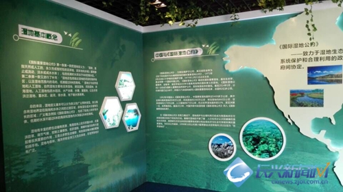 仙山湖湿地科普馆成宣传湿地知识好去处(图)