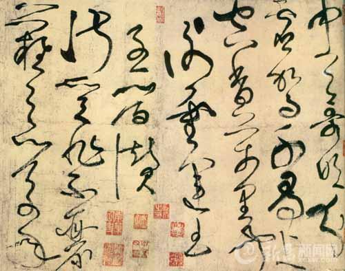 唐代著名书法家张旭草书《谢灵运王子晋赞》浅识
