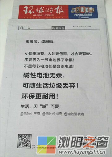 打倒土豪曲谱_土豪图片(3)