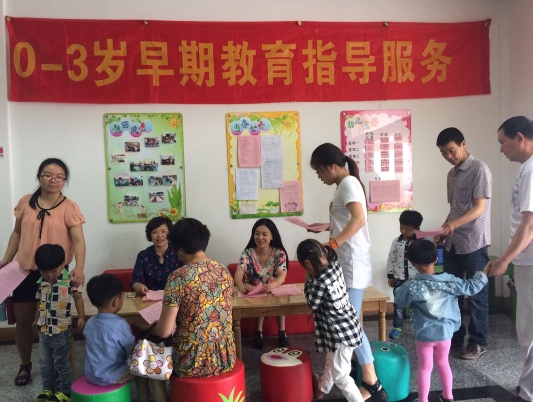 崇福镇中心幼儿园开展0-3岁孩子早教指导服务