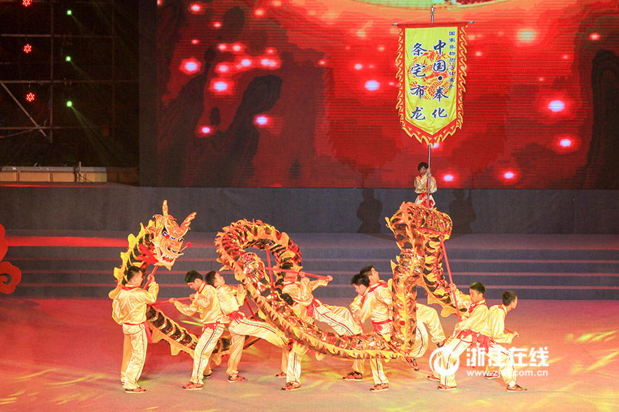浙江举行非物质文化遗产展演