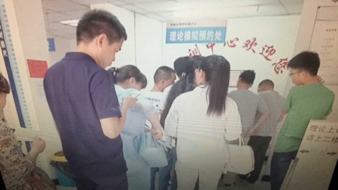 高三毕业生暑期学车成主流(图)-2