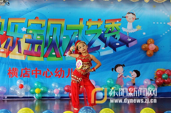 才艺荟萃,视听盛宴 -横店中心幼儿园-东阳新闻