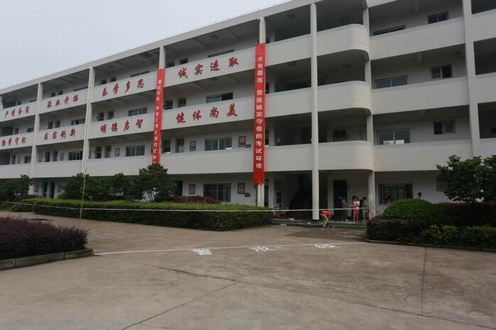 黄泽镇中考点认真做好2015年中考准备工作
